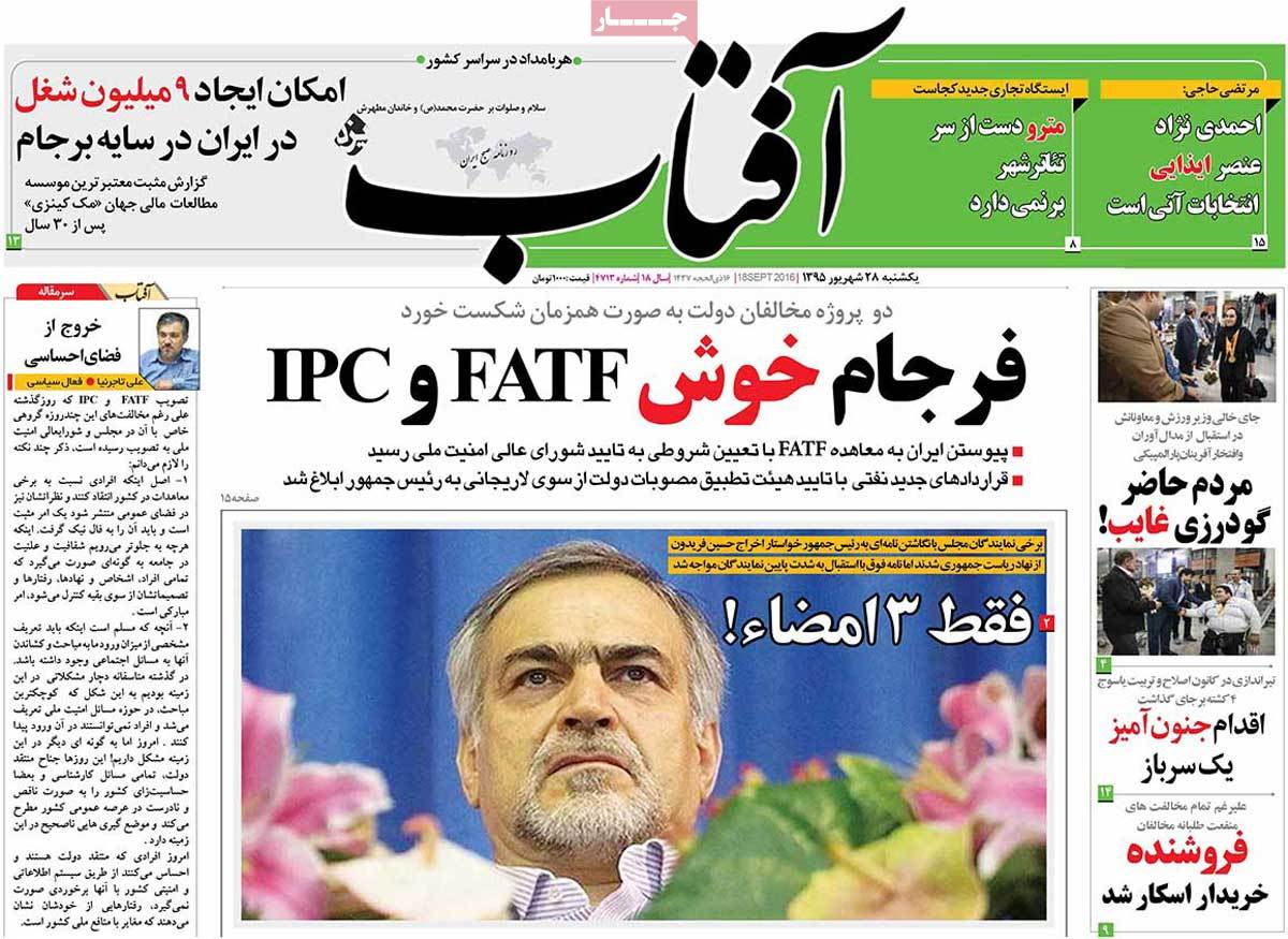 کیوسک مطبوعات/