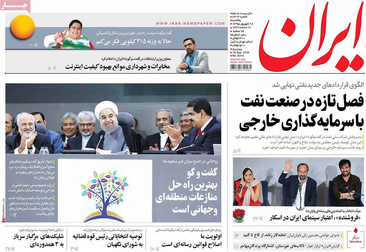 کیوسک مطبوعات/