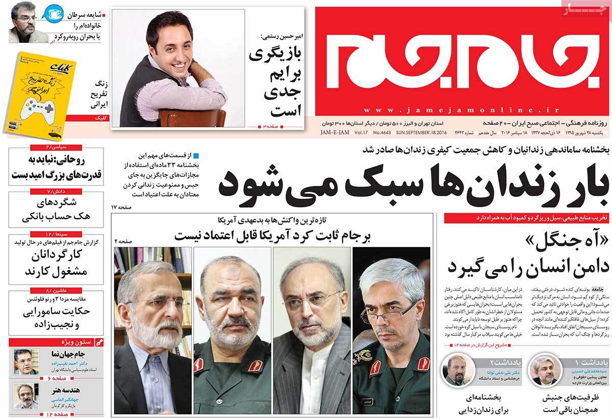 کیوسک مطبوعات/