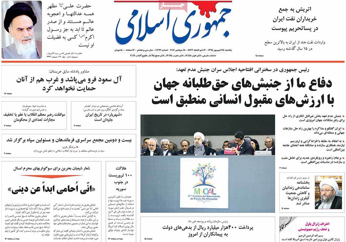 کیوسک مطبوعات/