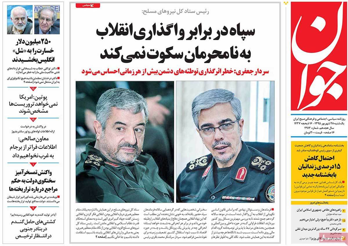 کیوسک مطبوعات/