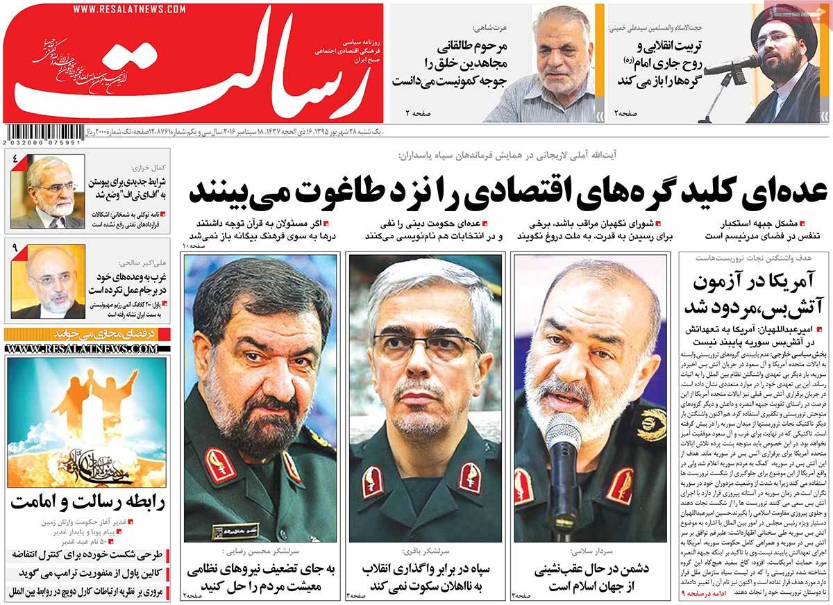 کیوسک مطبوعات/