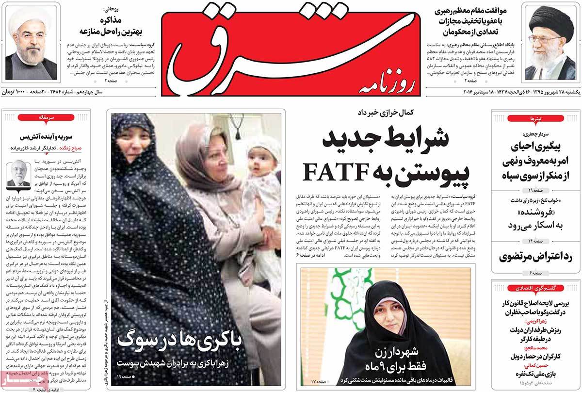 کیوسک مطبوعات/