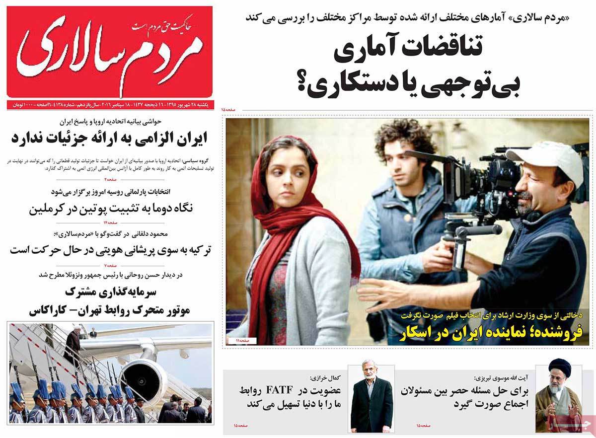 کیوسک مطبوعات/
