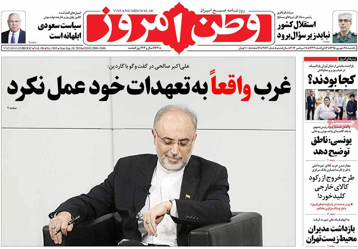 کیوسک مطبوعات/