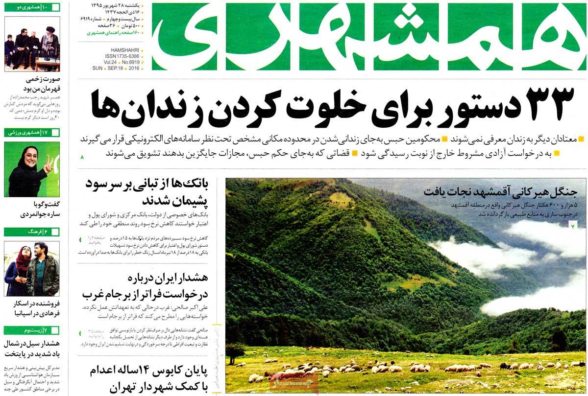 کیوسک مطبوعات/