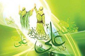 وظایف مؤمنان در روز عید غدیر