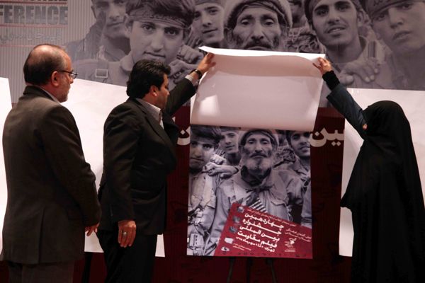 نشست خبری جشنواره مقاومت