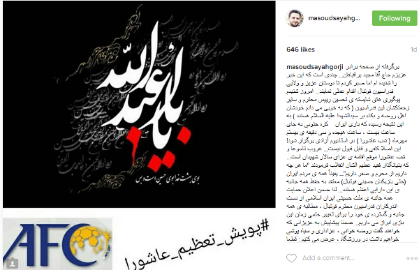 رد نشود///حضور فعالان قرآنی در پویش تعظیم عاشورا