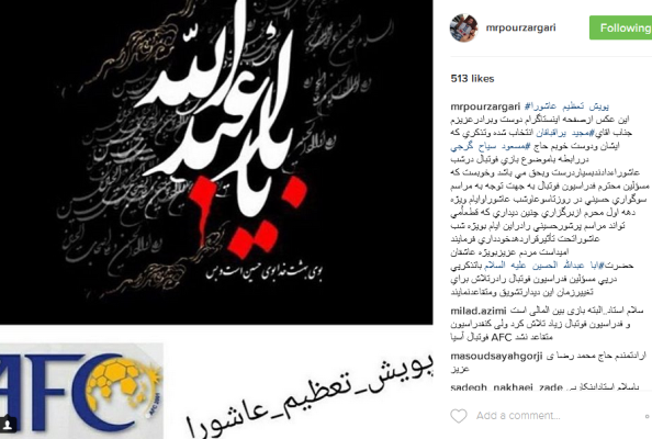 رد نشود///حضور فعالان قرآنی در پویش تعظیم عاشورا