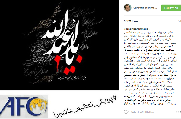 رد نشود///حضور فعالان قرآنی در پویش تعظیم عاشورا