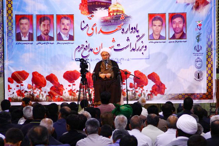 یادواره«شهدای منا و بزرگداشت شهدای مدافع حرم» در یزد برگزار شد