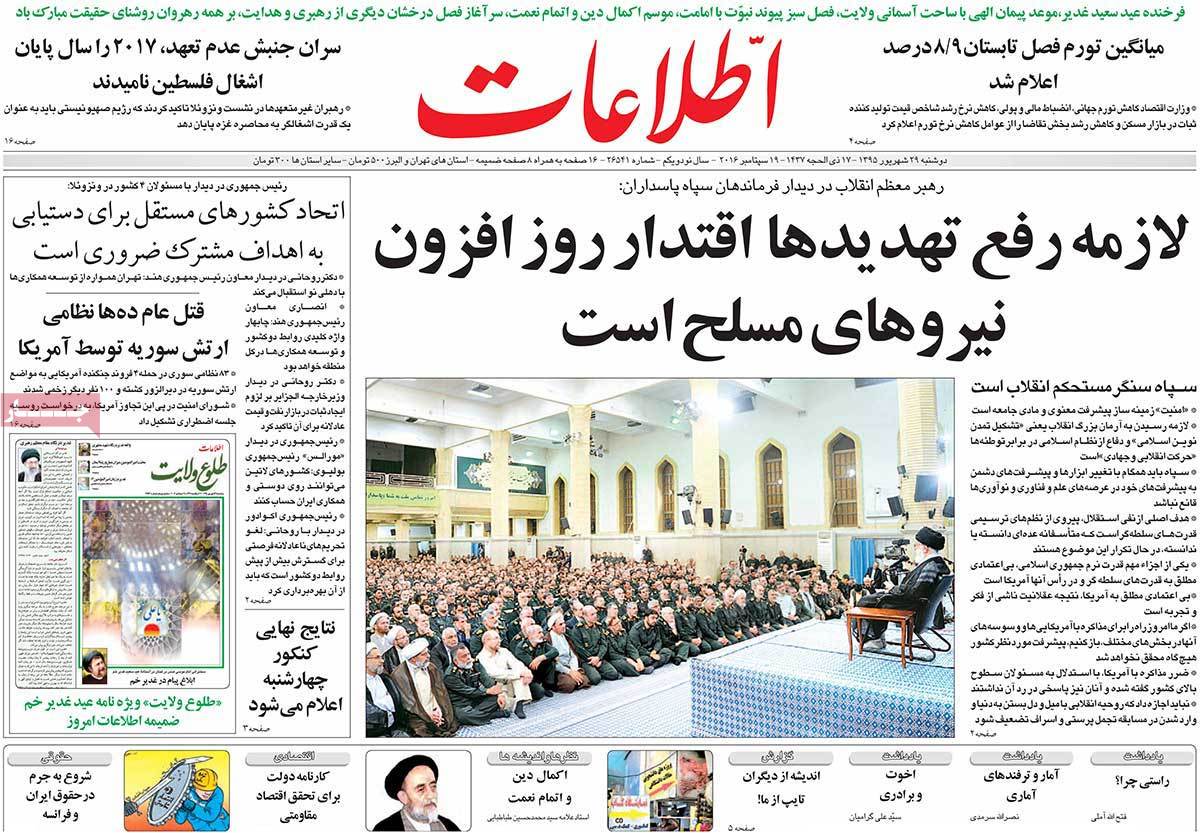 کیوسک مطبوعات/