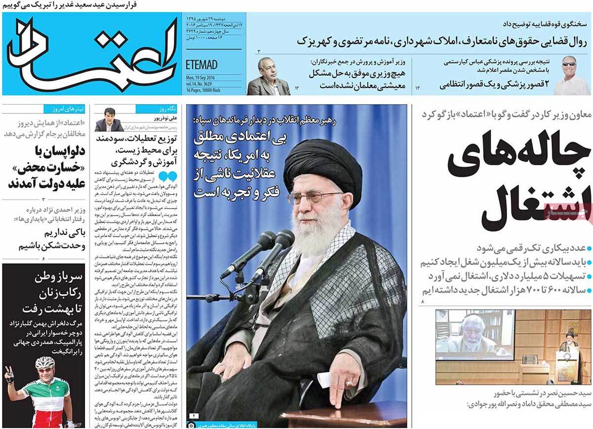 کیوسک مطبوعات/