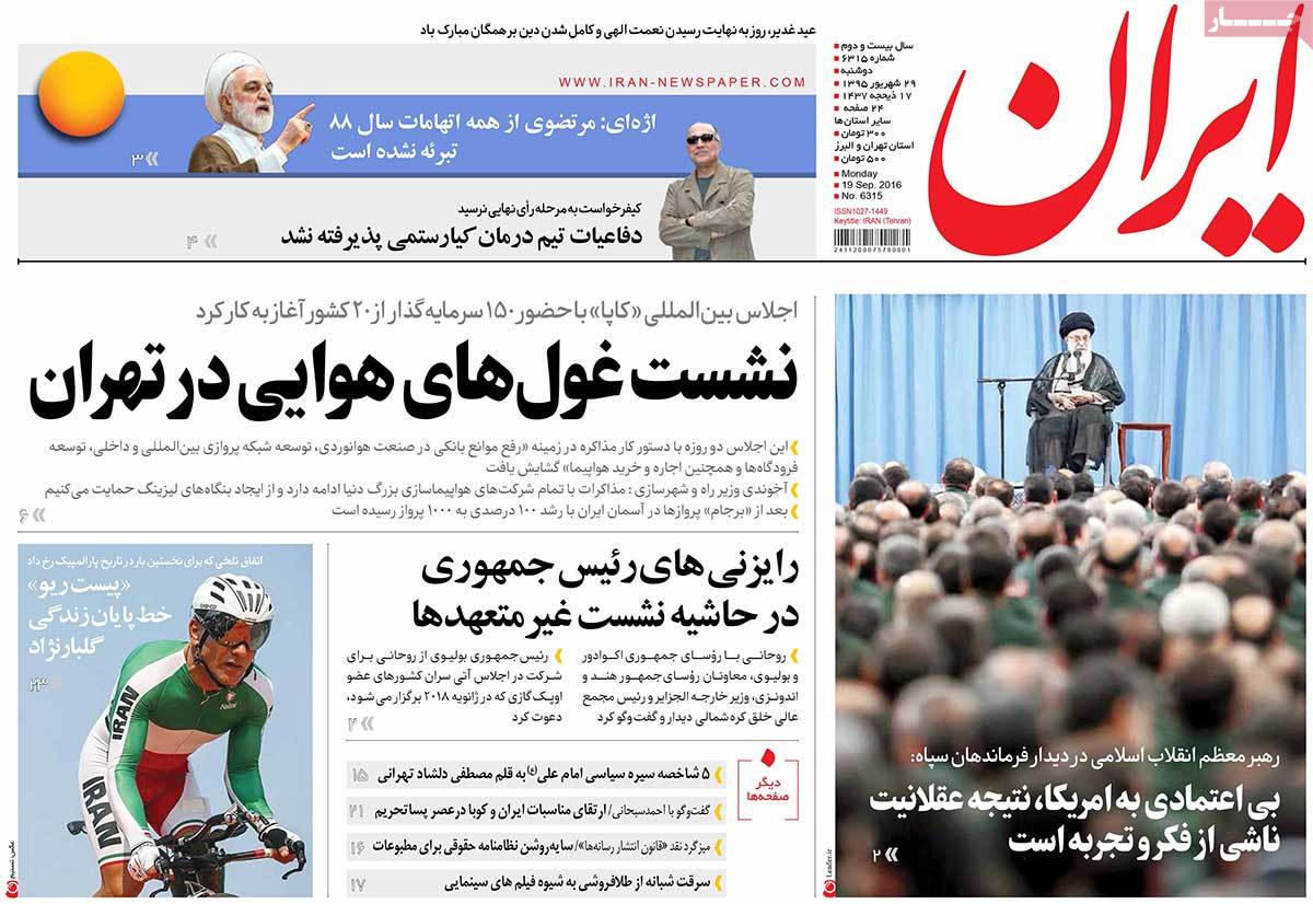 کیوسک مطبوعات/