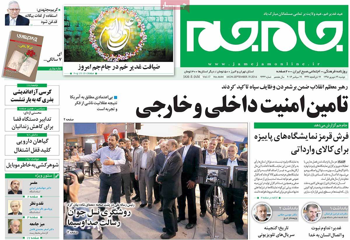 کیوسک مطبوعات/