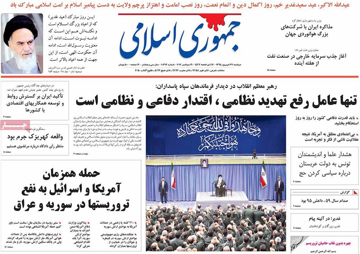 کیوسک مطبوعات/