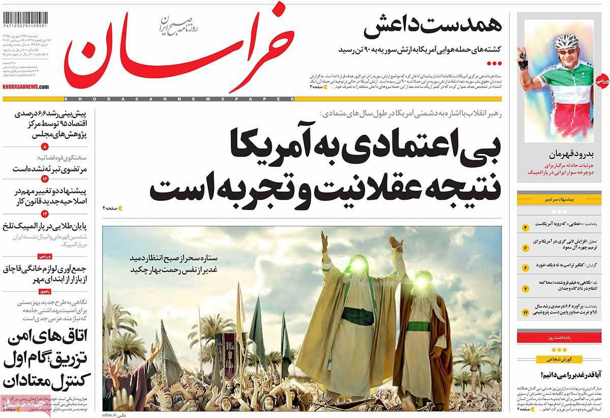 کیوسک مطبوعات/