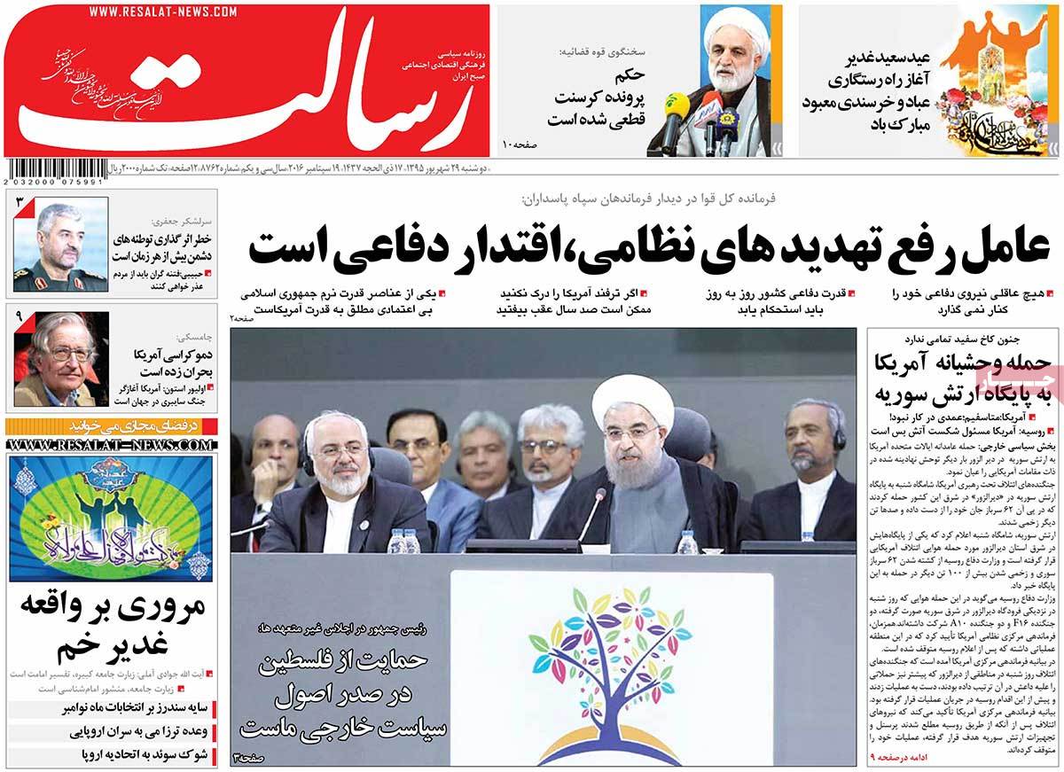 کیوسک مطبوعات/