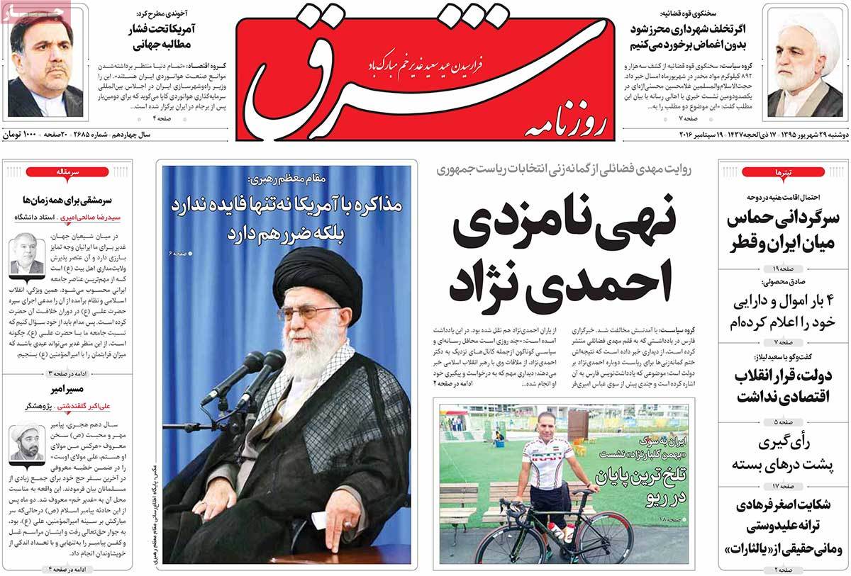 کیوسک مطبوعات/