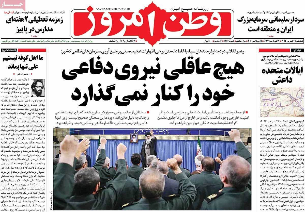کیوسک مطبوعات/