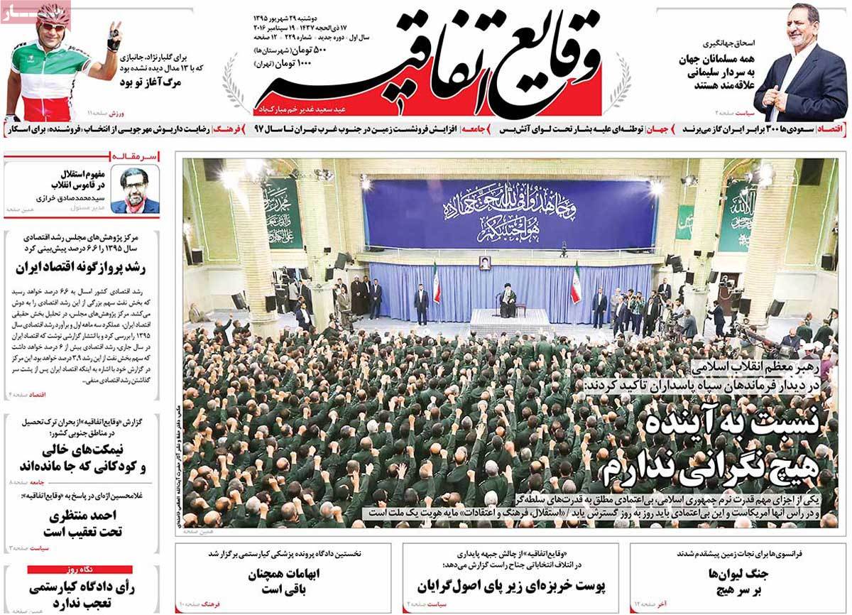 کیوسک مطبوعات/