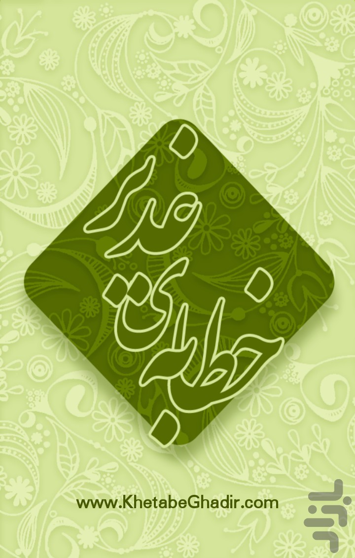 رد نشود//