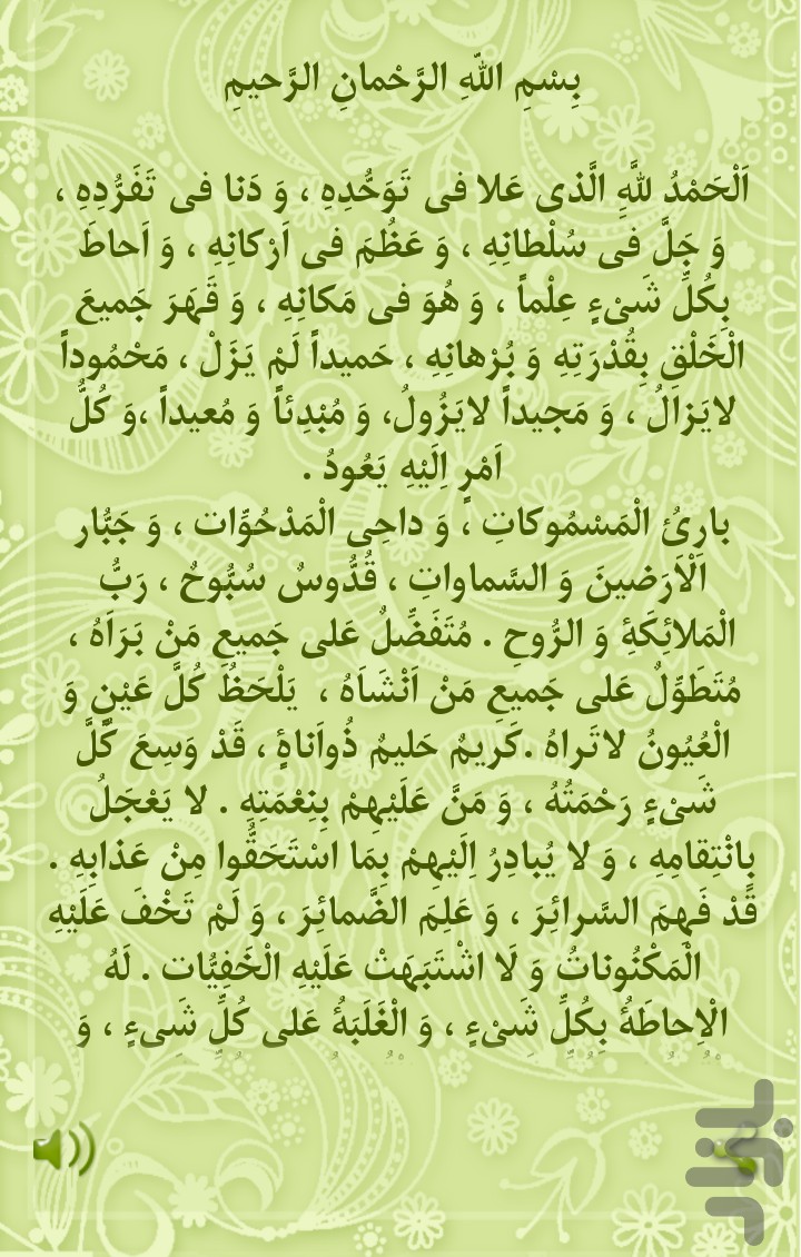 رد نشود//