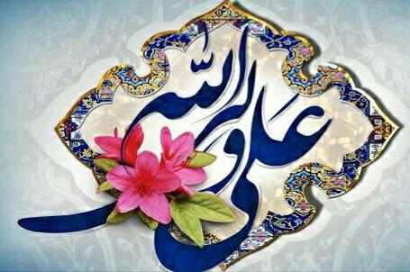 رد نشود/// پروفایل‌تان را غدیرخمی کنید