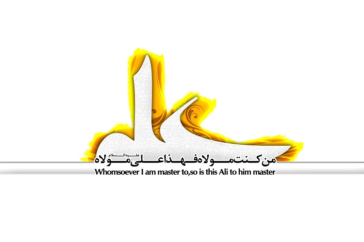 گزارش روز عید غدیر// اندیشه// اسدپور