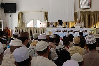اختتامیه یازدهمین دوره تابستانه حفظ قرآن در مراکش