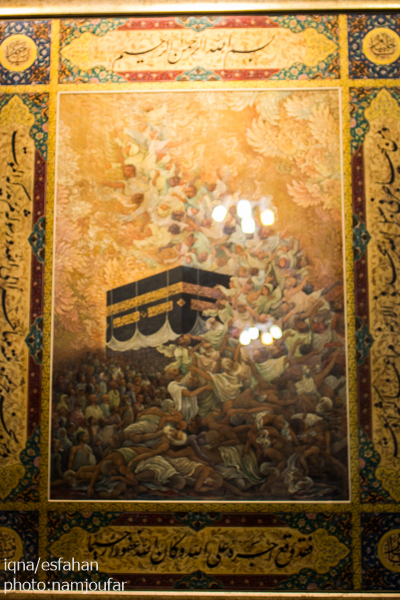 رونمایی از تابلو منا