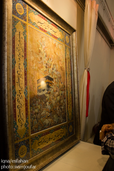 رونمایی از تابلو منا