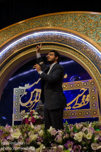 عید غدیر