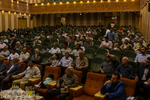 عید غدیر
