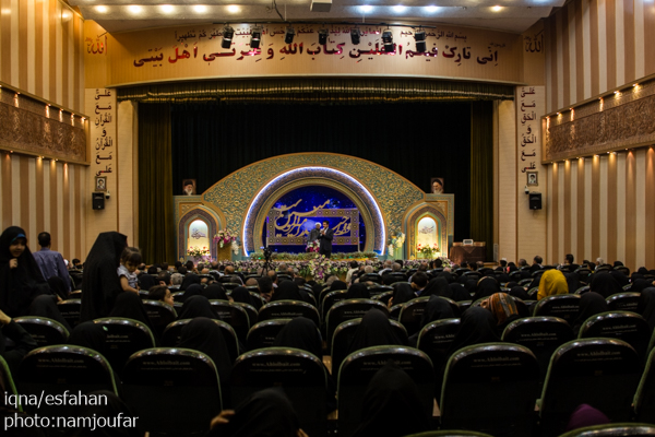 عید غدیر
