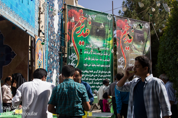 عید غدیر