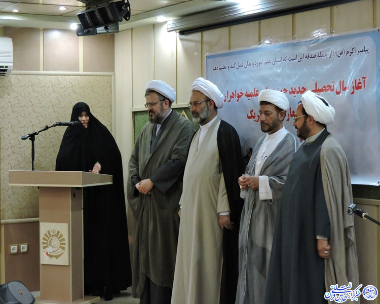 عکس: افتتاحیه حوزه علمیه معصومیه یزد و تجلیل از طلاب