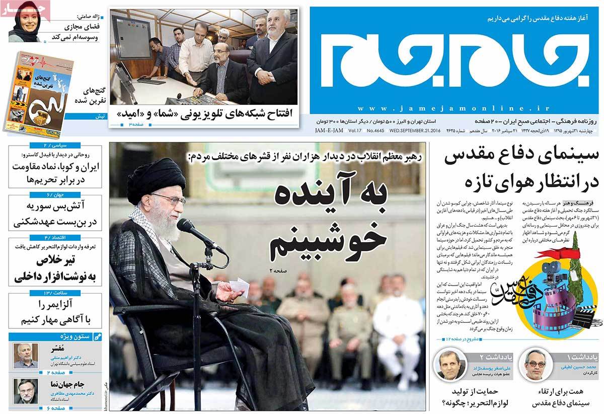 کیوسک مطبوعات/