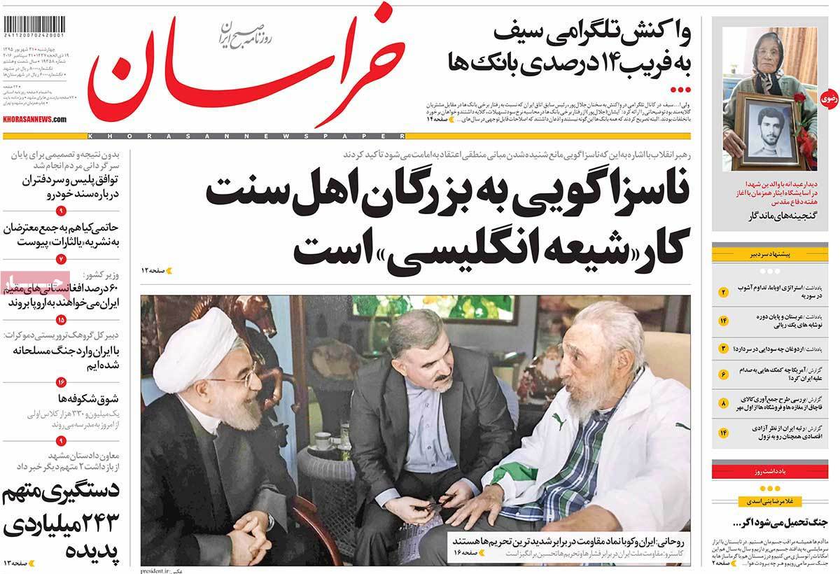 کیوسک مطبوعات/