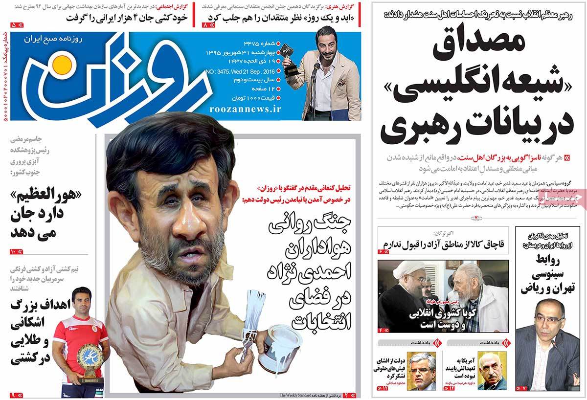 کیوسک مطبوعات/