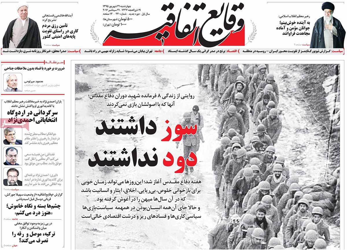 کیوسک مطبوعات/