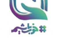 نرم‌افزار «خوب باشیم»؛ راهی برای ترویج امور خیریه + دانلود
