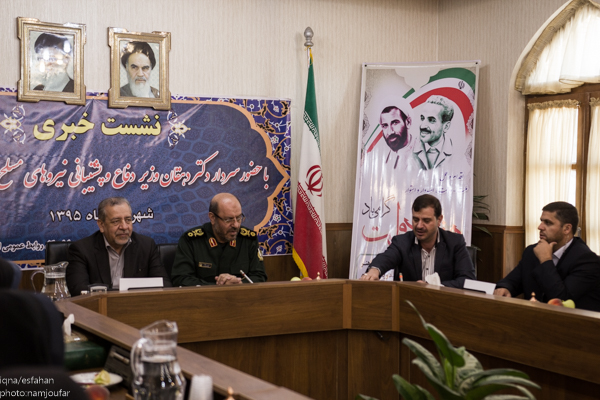 نشست خبری وزیر دفاغ و استاندار اصفهان