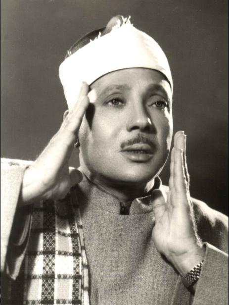 عبدالباسط محمد عبدالصمد
