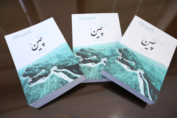 آغاز به کار رایزن فرهنگی جدید ایران در مالزی آغاز به کار رایزن فرهنگی جدید ایران در مالزی