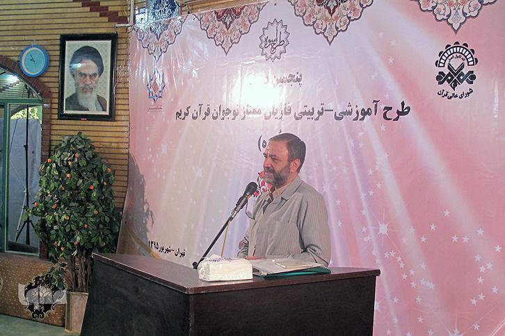 پنجمین دوره طرح «اسوه» افتتاح شد