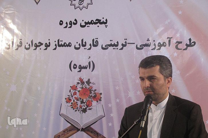 پنجمین دوره طرح «اسوه» افتتاح شد