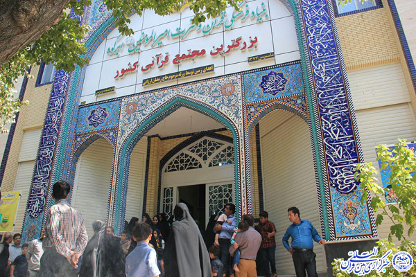 کاروان«سفیران بهشت» ابرکوه کربلایی شدند
