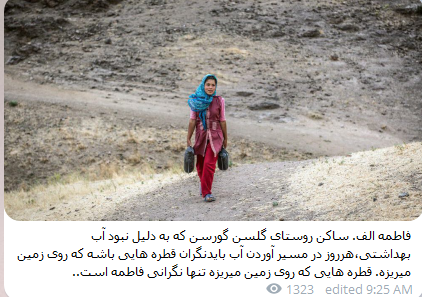 مدیری که سلبریتی‌هایش محرومان‌اند